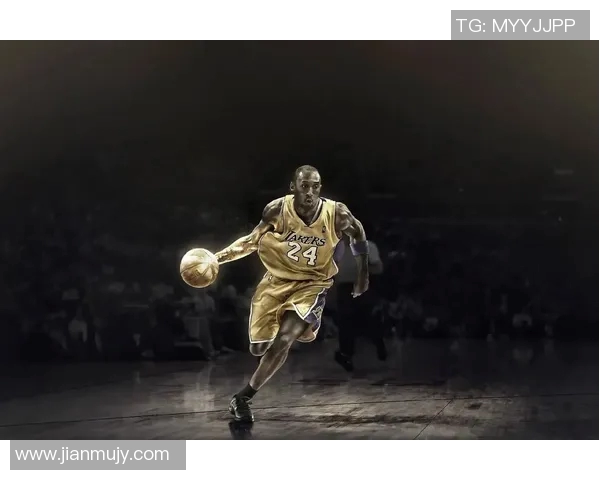 科比传奇：从黑曼巴到永恒偶像，他如何改变篮球世界与球迷心态