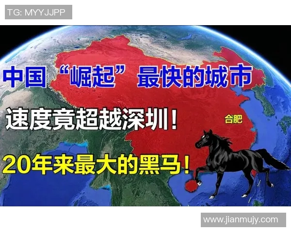 重庆足球队的崛起与发展：探索球队意识与城市文化的深度融合