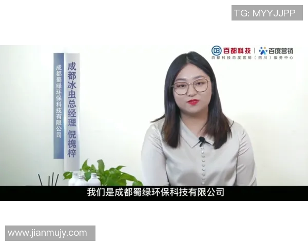 与周丽对话探索她的飞盘生涯与成长之路