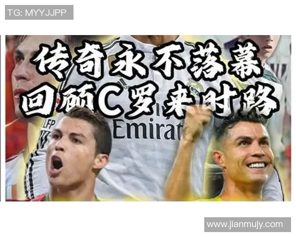 从五十年代到二十一世纪每个年代最强足球明星的传奇之路