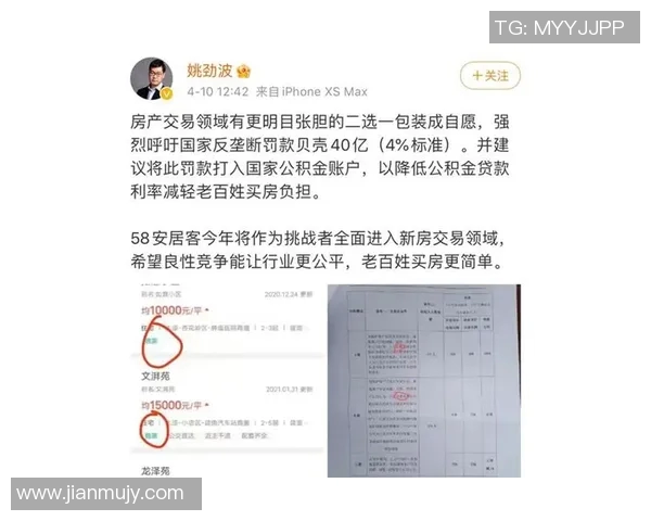 全球足球明星财富排行榜揭晓谁是收入最高的球员及其背后的商业帝国