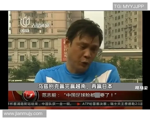 反击日本足球明星视频播放引发热议球迷反应强烈